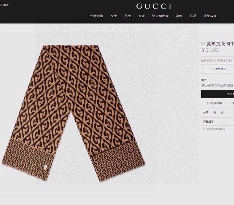 Gucci Scarf